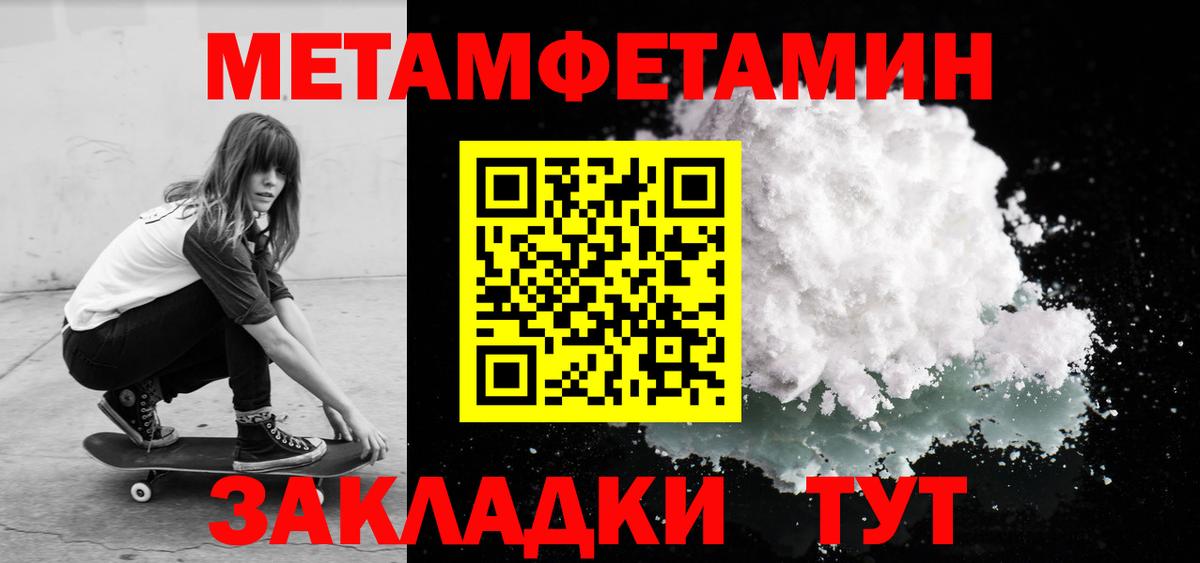 АМФ 97% Десногорск