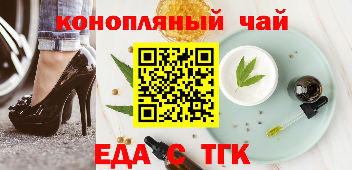 Десногорск  Canna-Cookies марихуана  Вход с VPN 