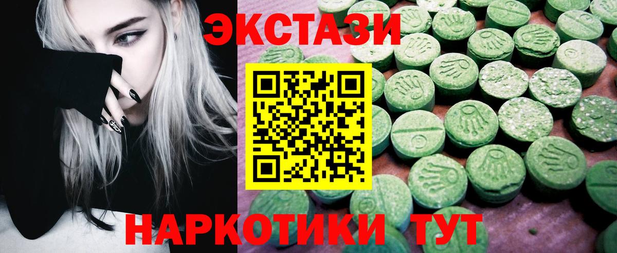 ЭКСТАЗИ бентли Десногорск
