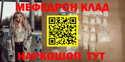 мет Гагарин
