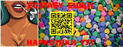mdma Гай