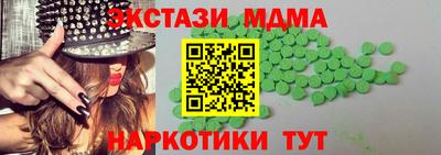 мет Гагарин