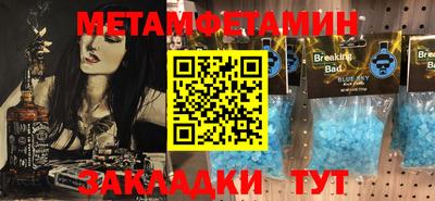 мет Гагарин