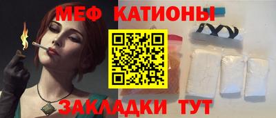 мет Гагарин