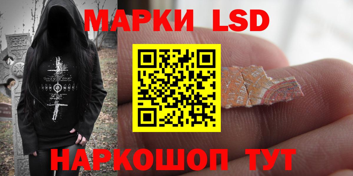 МАРИХУАНА Десногорск