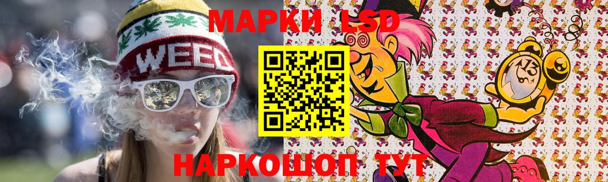 Десногорск  Наркотические марки 1,8мг  Марки N-bome  Вход с VPN 