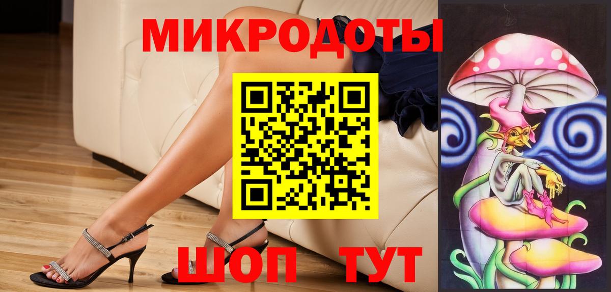 Десногорск  Галлюциногенные грибы Psilocybe  Вход с VPN 