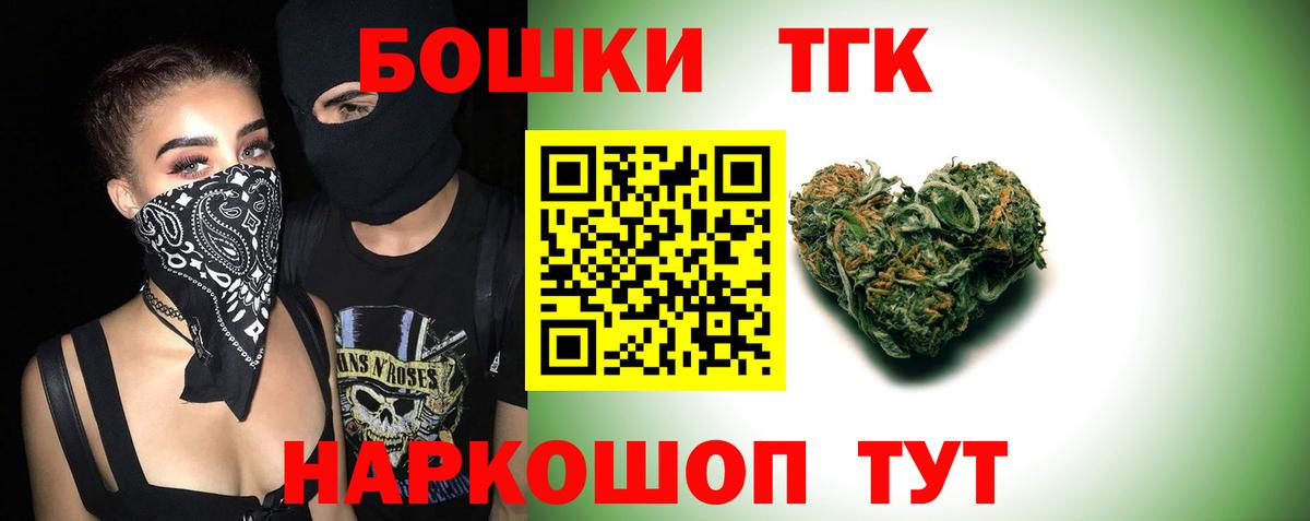 Бошки Шишки OG Kush  Шишки марихуана марихуана  Вход с VPN  Десногорск  Бошки Шишки LSD WEED 